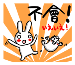 I'll enjoy Chinese(Traditional) ! sticker #9806349