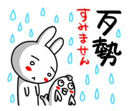 I'll enjoy Chinese(Traditional) ! sticker #9806351