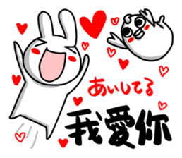 I'll enjoy Chinese(Traditional) ! sticker #9806352