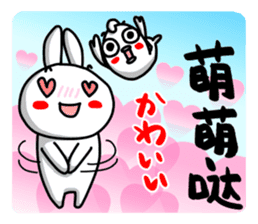 I'll enjoy Chinese(Traditional) ! sticker #9806353