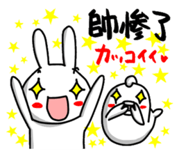 I'll enjoy Chinese(Traditional) ! sticker #9806354