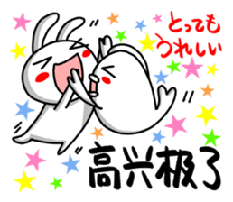 I'll enjoy Chinese(Traditional) ! sticker #9806355