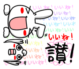 I'll enjoy Chinese(Traditional) ! sticker #9806356