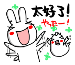 I'll enjoy Chinese(Traditional) ! sticker #9806357