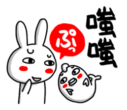 I'll enjoy Chinese(Traditional) ! sticker #9806359