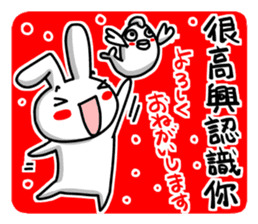 I'll enjoy Chinese(Traditional) ! sticker #9806360