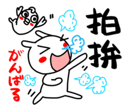 I'll enjoy Chinese(Traditional) ! sticker #9806362