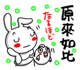 I'll enjoy Chinese(Traditional) ! sticker #9806365