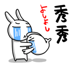 I'll enjoy Chinese(Traditional) ! sticker #9806367