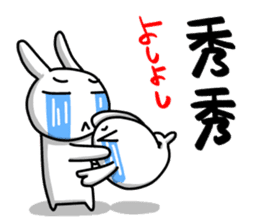 I'll enjoy Chinese(Traditional) ! sticker #9806367