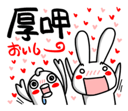 I'll enjoy Chinese(Traditional) ! sticker #9806369