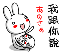 I'll enjoy Chinese(Traditional) ! sticker #9806370