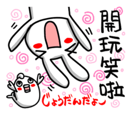 I'll enjoy Chinese(Traditional) ! sticker #9806372