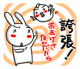 I'll enjoy Chinese(Traditional) ! sticker #9806373