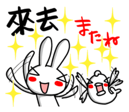 I'll enjoy Chinese(Traditional) ! sticker #9806375