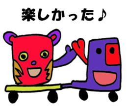 Created by Reo!! sticker #9806420