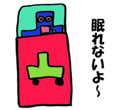 Created by Reo!! sticker #9806443