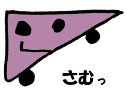 Created by Reo!! sticker #9806444