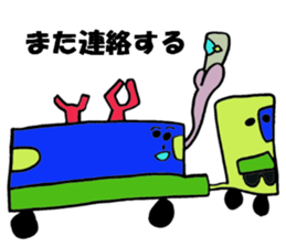 Created by Reo!! sticker #9806445