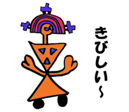 Created by Reo!! sticker #9806449