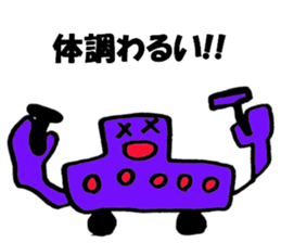 Created by Reo!! sticker #9806450