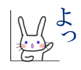 Purple eyes rabbit sticker #9806576