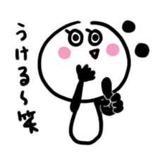 Child of panda sticker #9806626