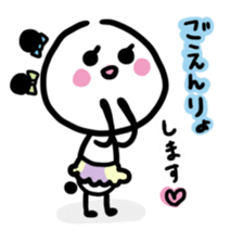 Child of panda sticker #9806645