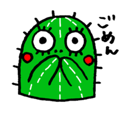 false eyelashes cactus sticker #9806698