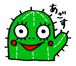 false eyelashes cactus sticker #9806699