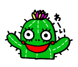 false eyelashes cactus sticker #9806700