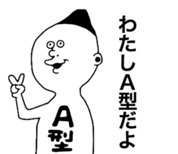 Bloodtype A! sticker #9806856