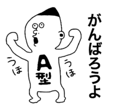 Bloodtype A! sticker #9806858