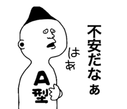 Bloodtype A! sticker #9806860