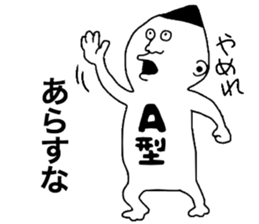 Bloodtype A! sticker #9806862