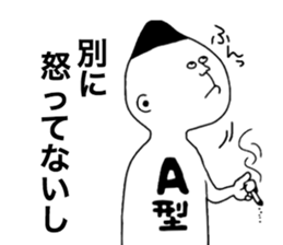 Bloodtype A! sticker #9806864