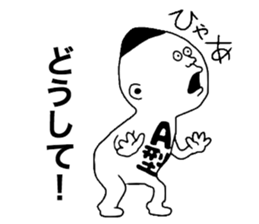 Bloodtype A! sticker #9806865