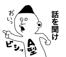 Bloodtype A! sticker #9806866