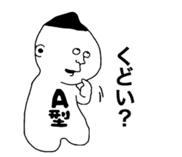 Bloodtype A! sticker #9806868