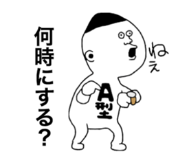 Bloodtype A! sticker #9806869