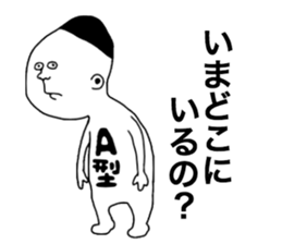 Bloodtype A! sticker #9806872