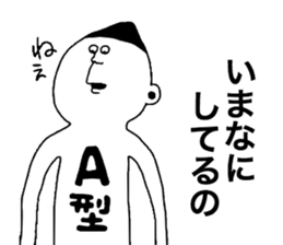 Bloodtype A! sticker #9806873