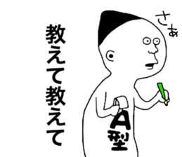 Bloodtype A! sticker #9806874