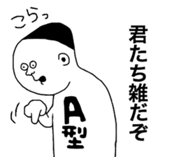 Bloodtype A! sticker #9806876