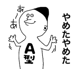 Bloodtype A! sticker #9806879
