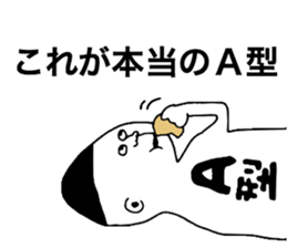 Bloodtype A! sticker #9806883