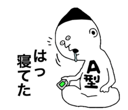 Bloodtype A! sticker #9806885