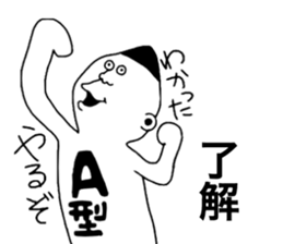 Bloodtype A! sticker #9806887