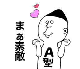Bloodtype A! sticker #9806888