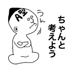 Bloodtype A! sticker #9806890